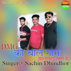 DMG Ko Chale Naam Jalawad Sara M